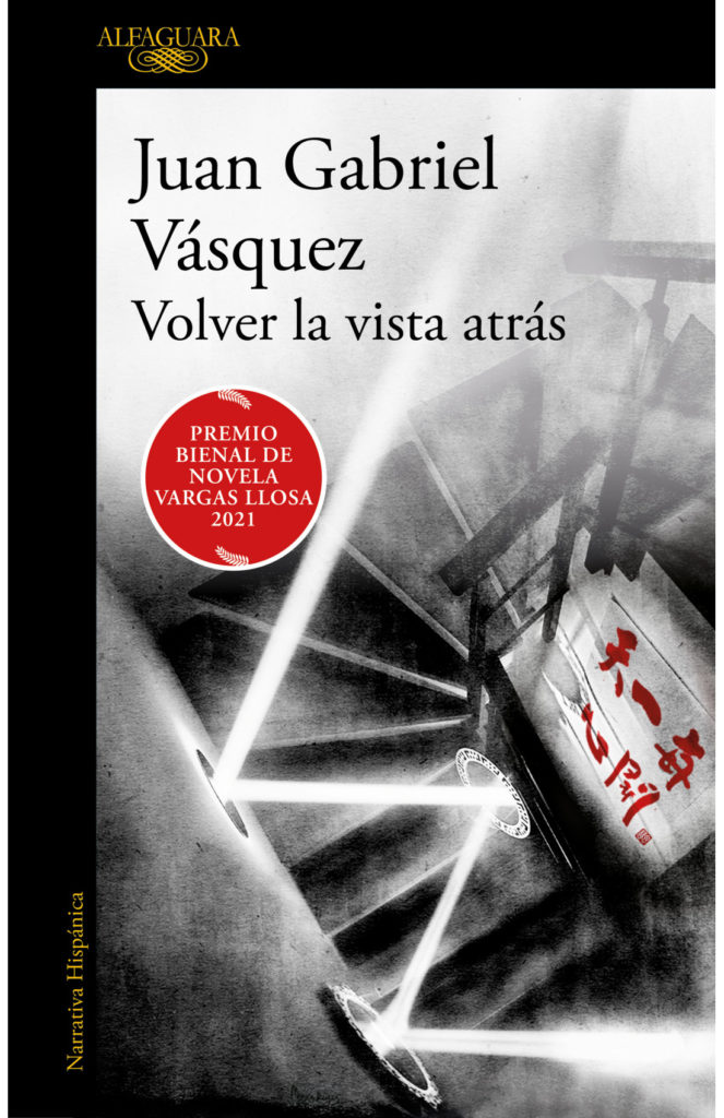 Volver la vista atrás (portada, cortesía de Alfaguara)